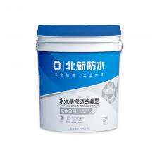 防水涂料,防水漆,防水膠